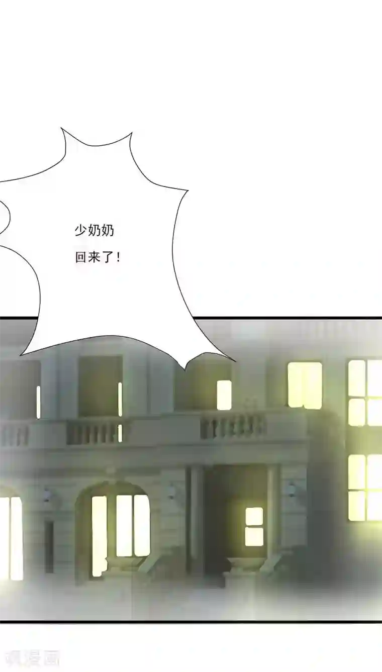 全球缉爱第24话