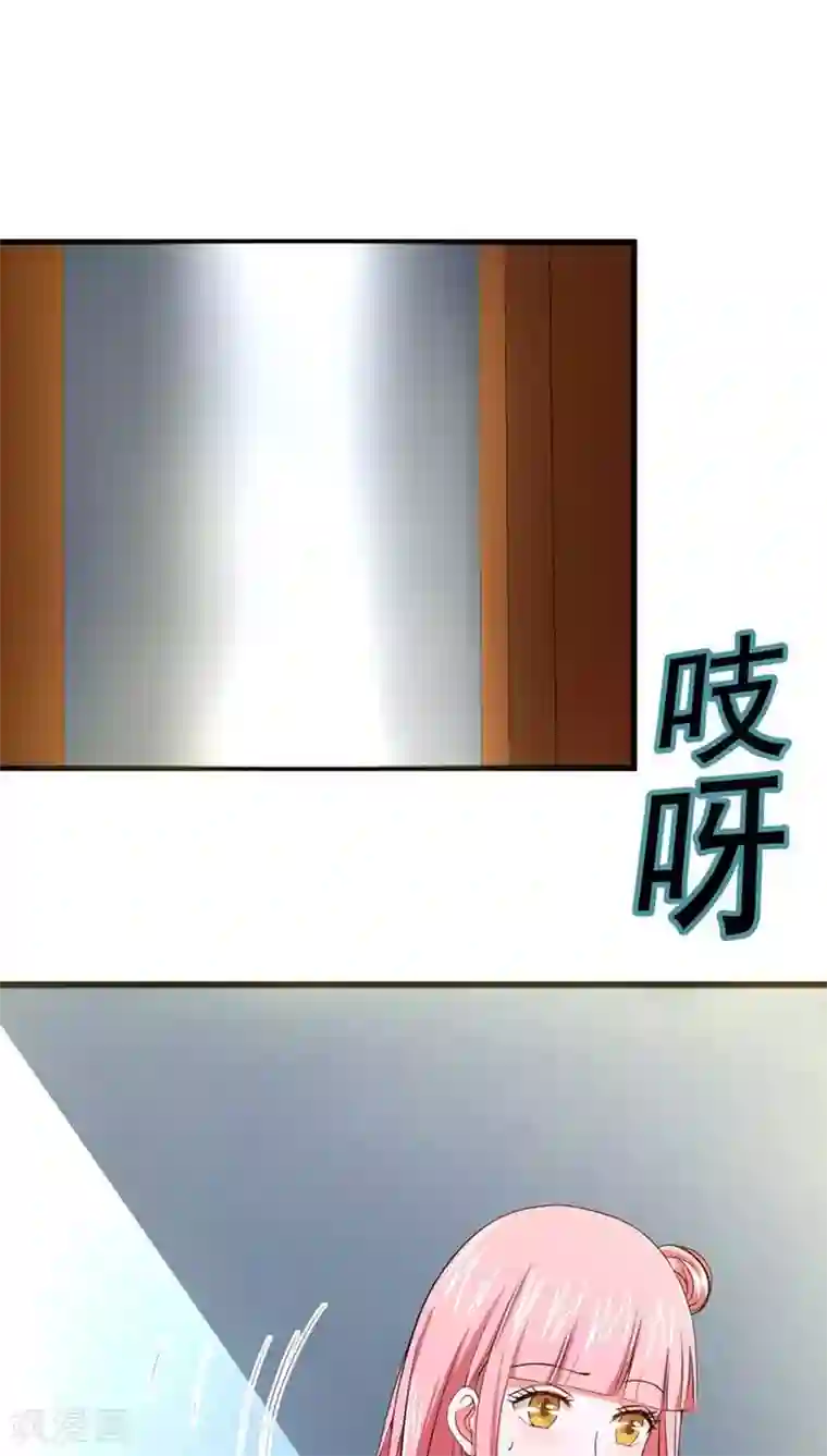 全球缉爱第24话