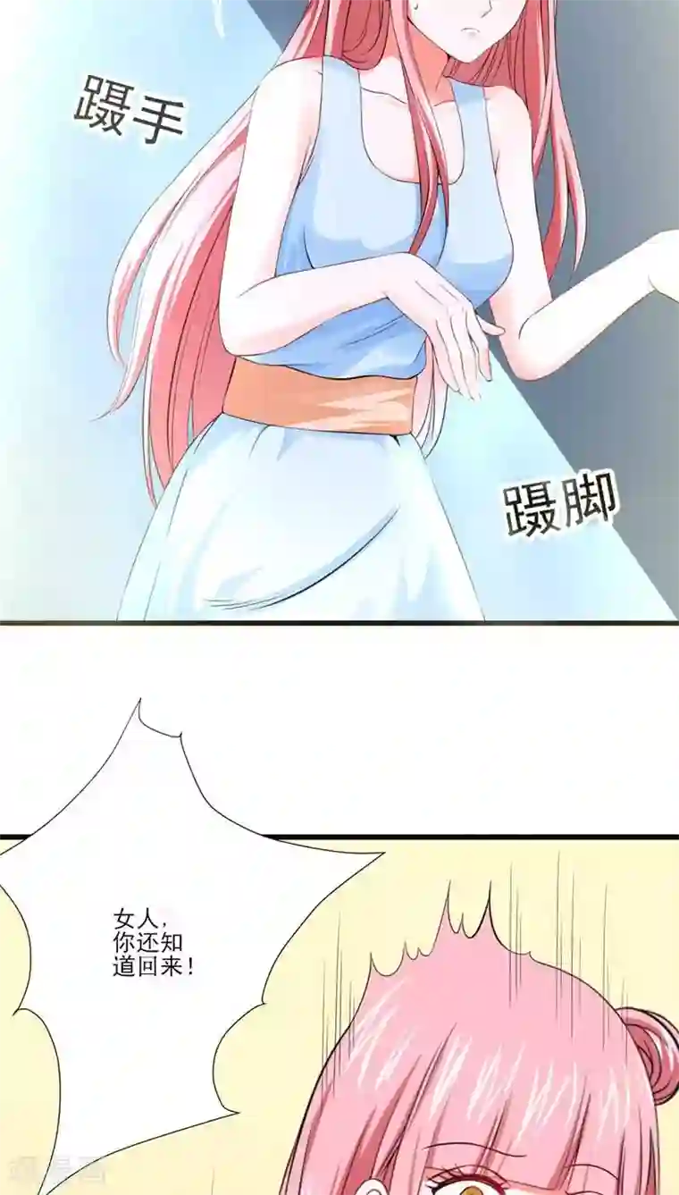 全球缉爱第24话