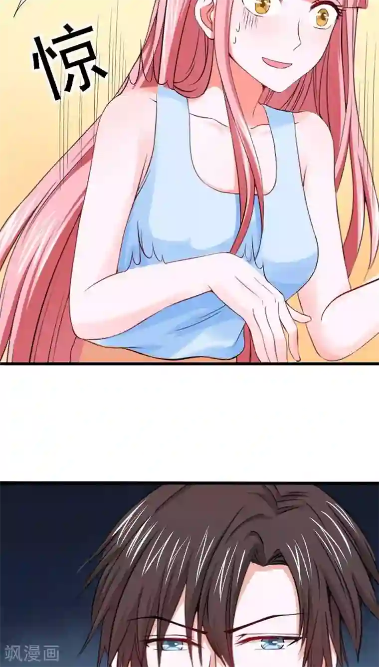 全球缉爱第24话