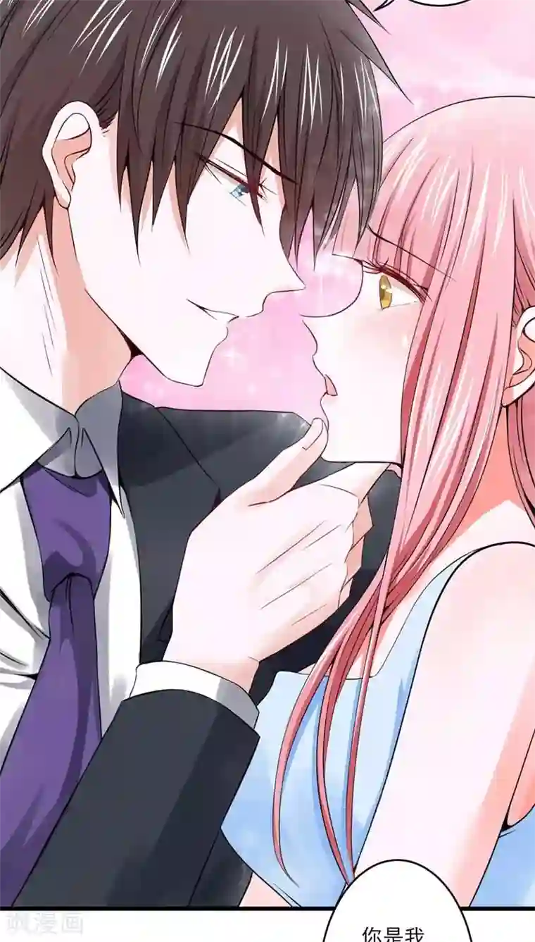 全球缉爱第24话