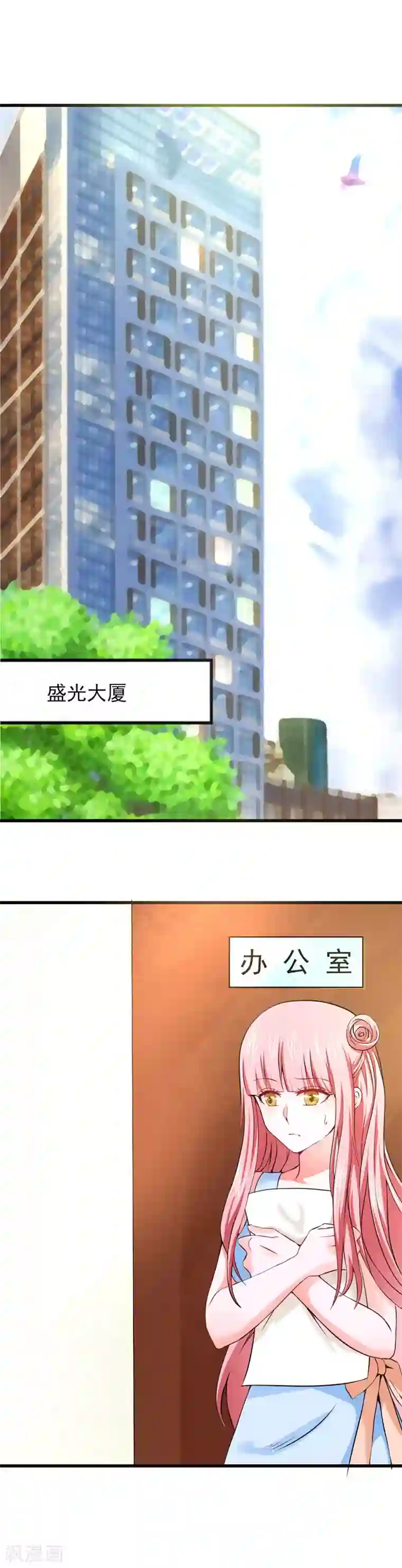 全球缉爱第25话