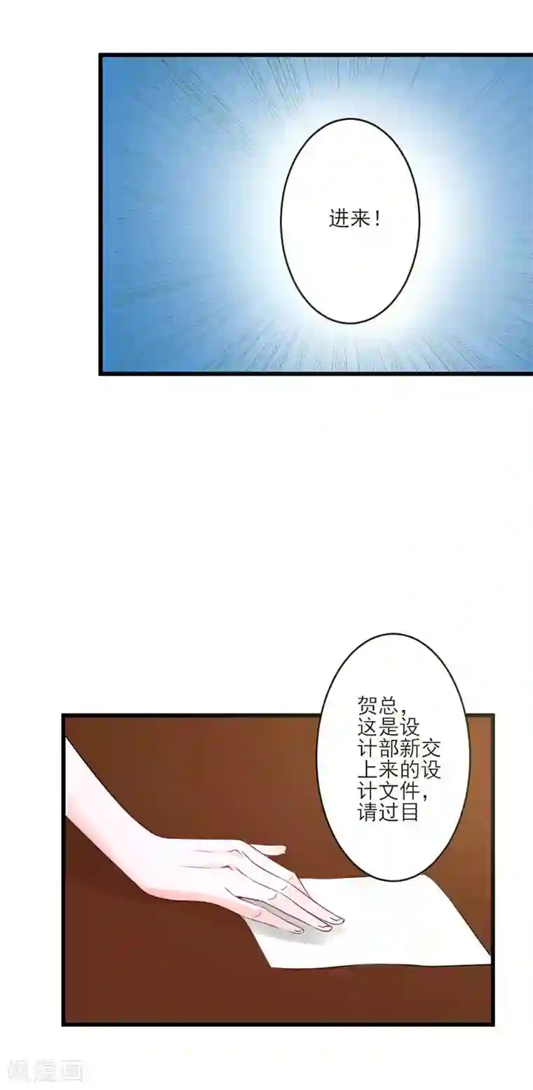 全球缉爱第25话