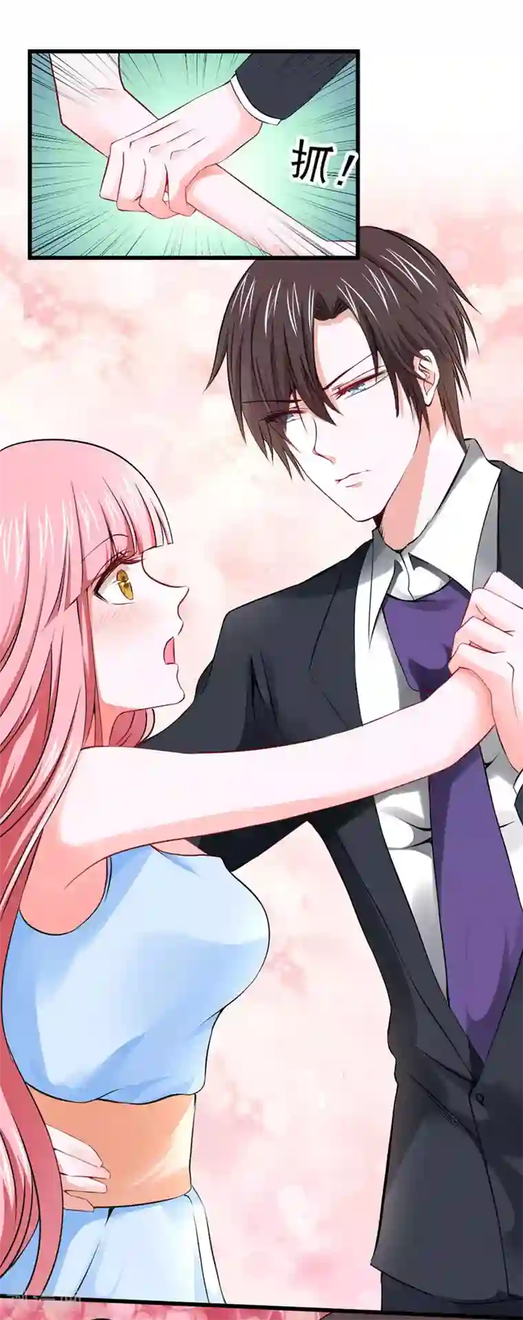 全球缉爱第25话