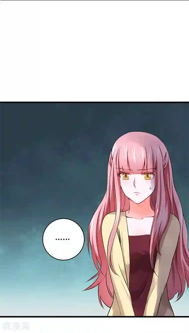 全球缉爱第26话