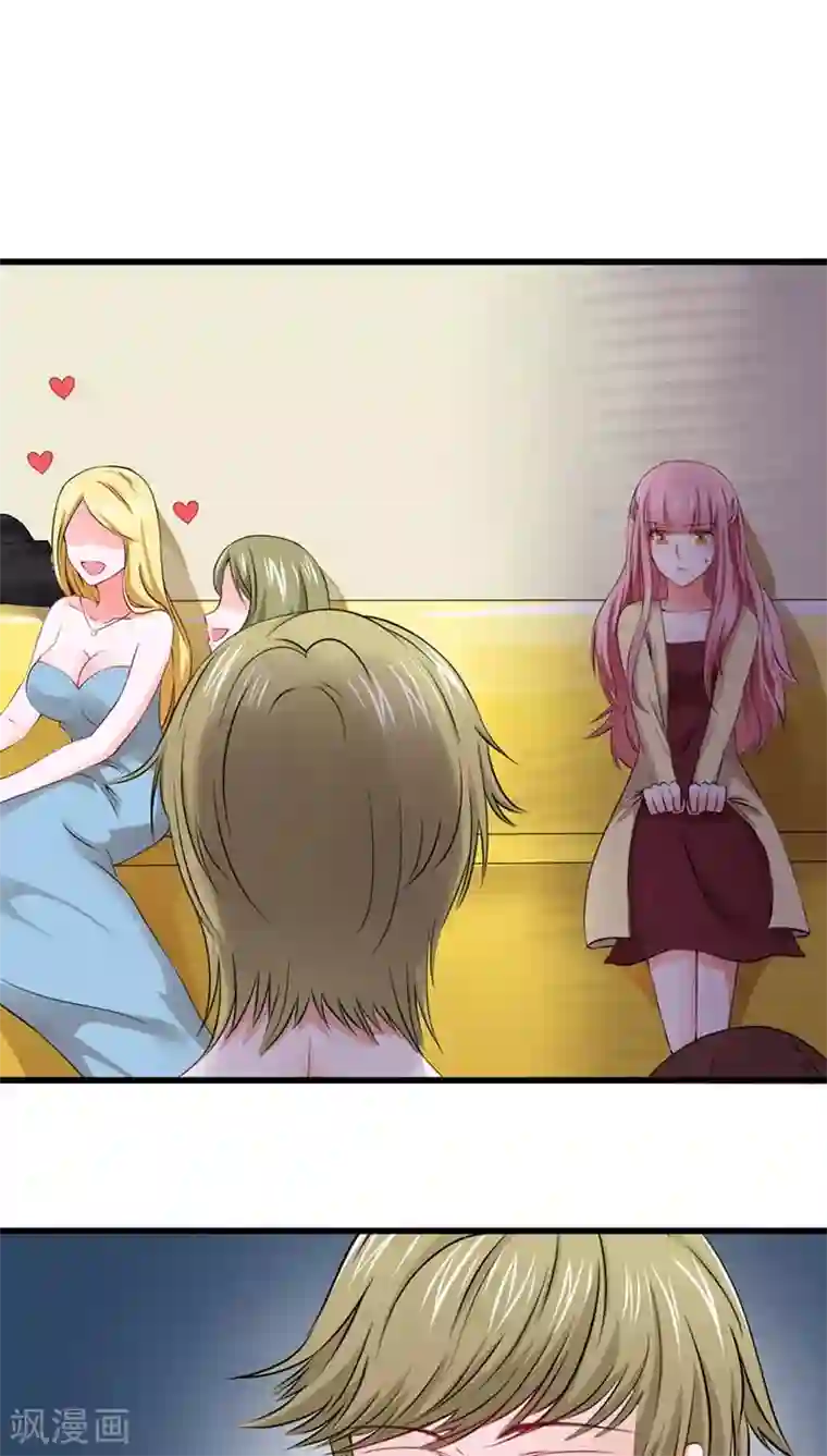 全球缉爱第26话