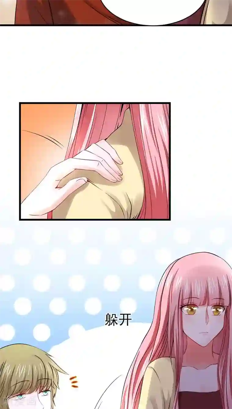 全球缉爱第26话