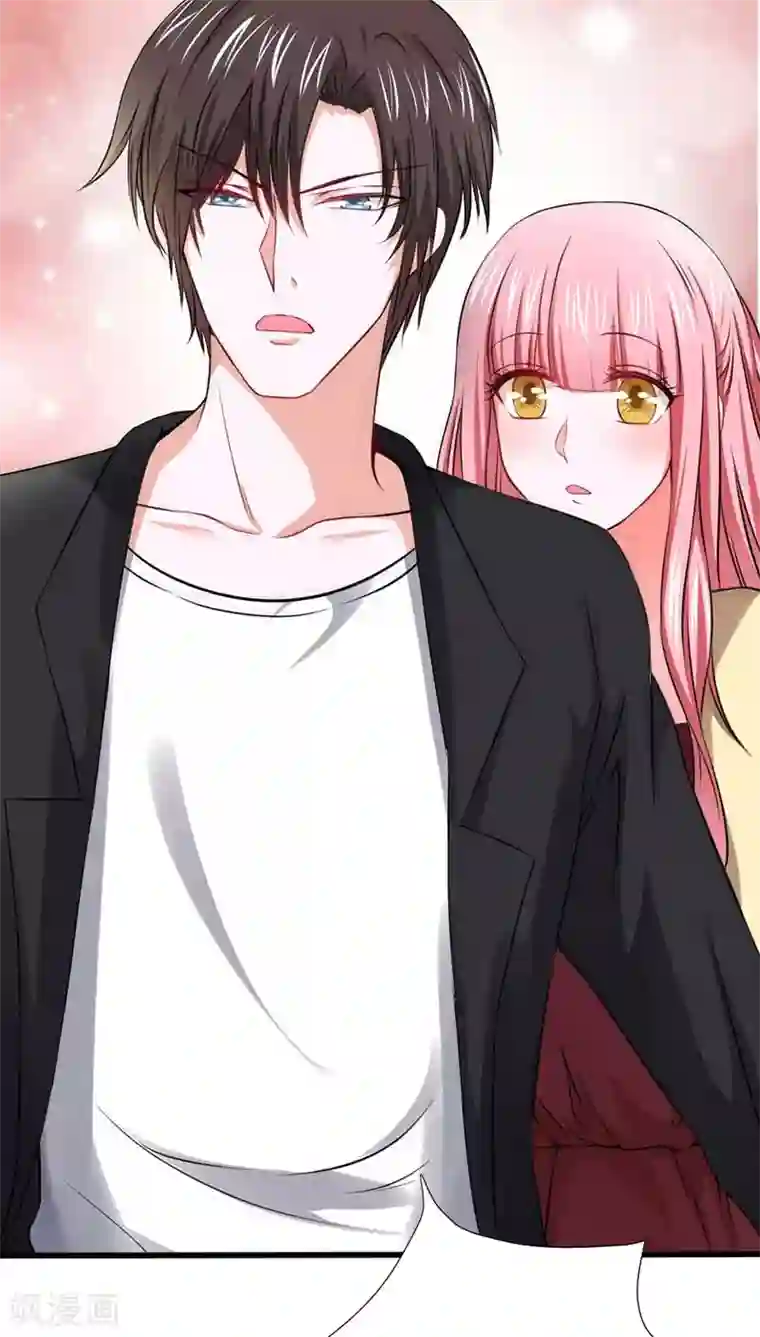 全球缉爱第26话