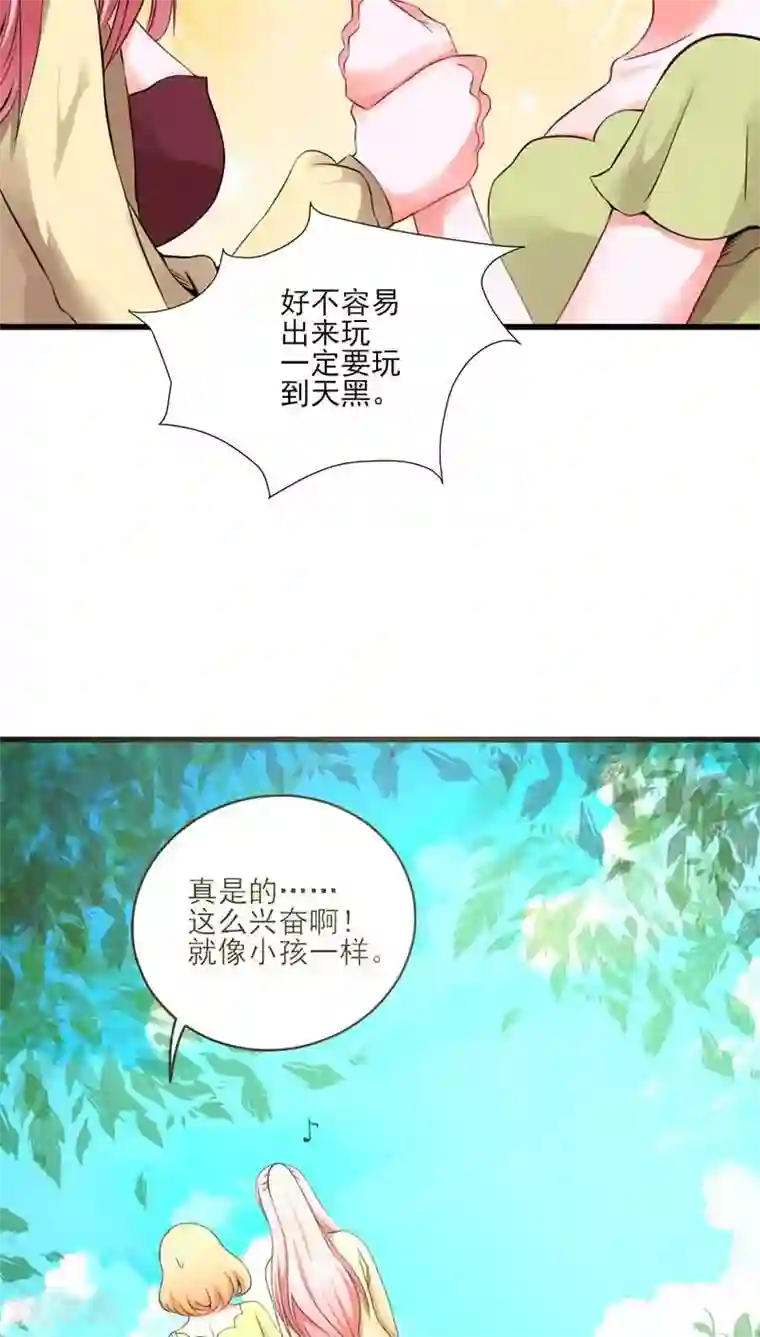 全球缉爱第26话