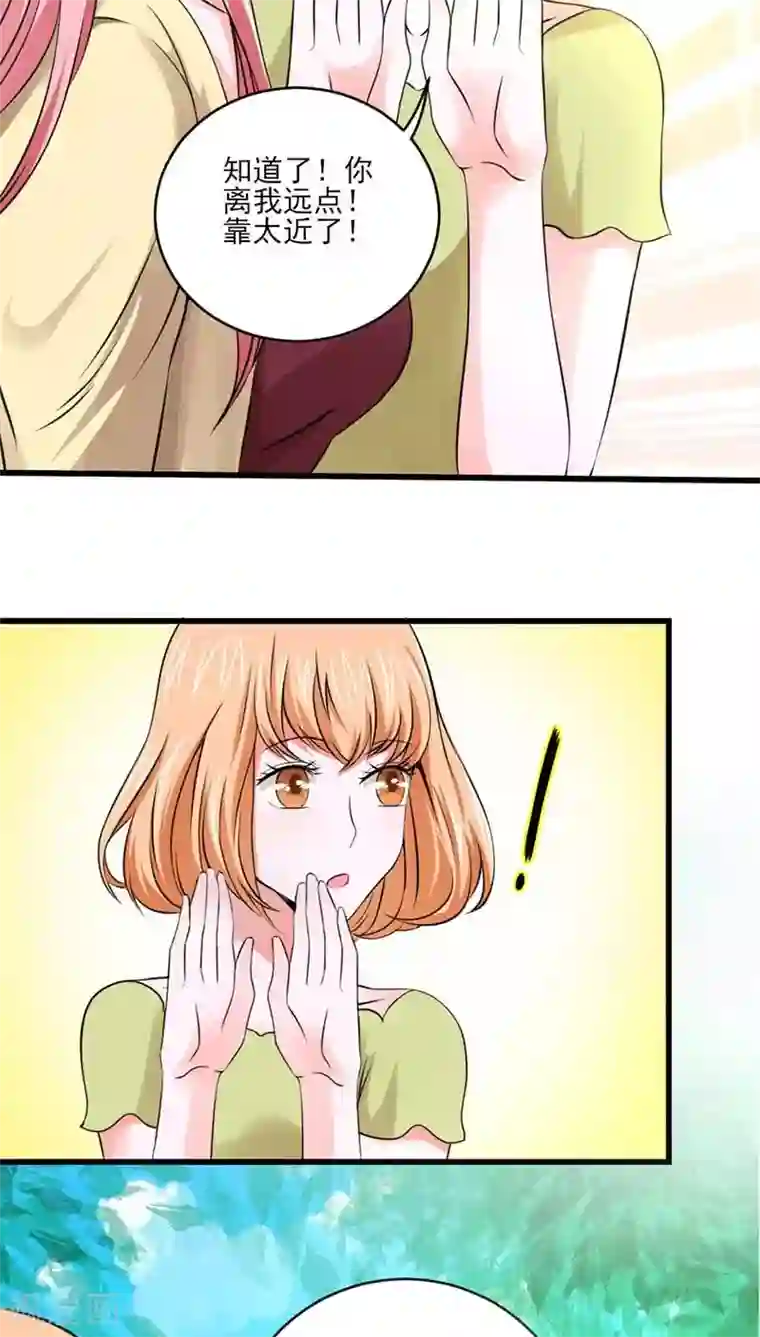 全球缉爱第26话