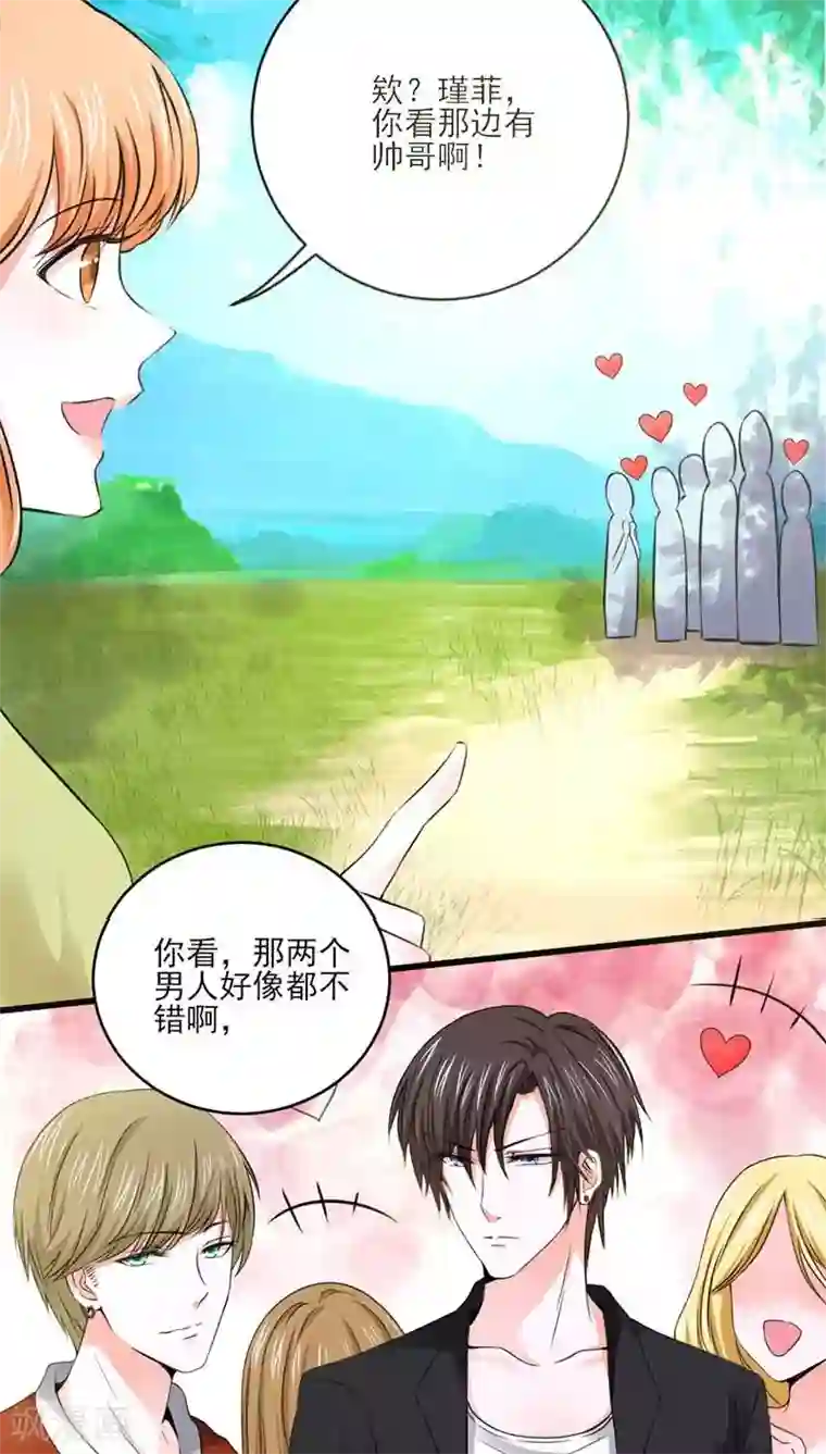 全球缉爱第26话