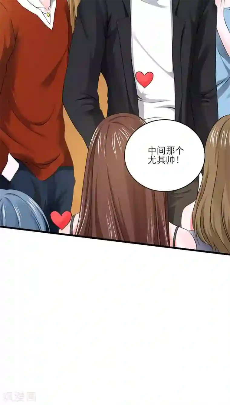 全球缉爱第26话