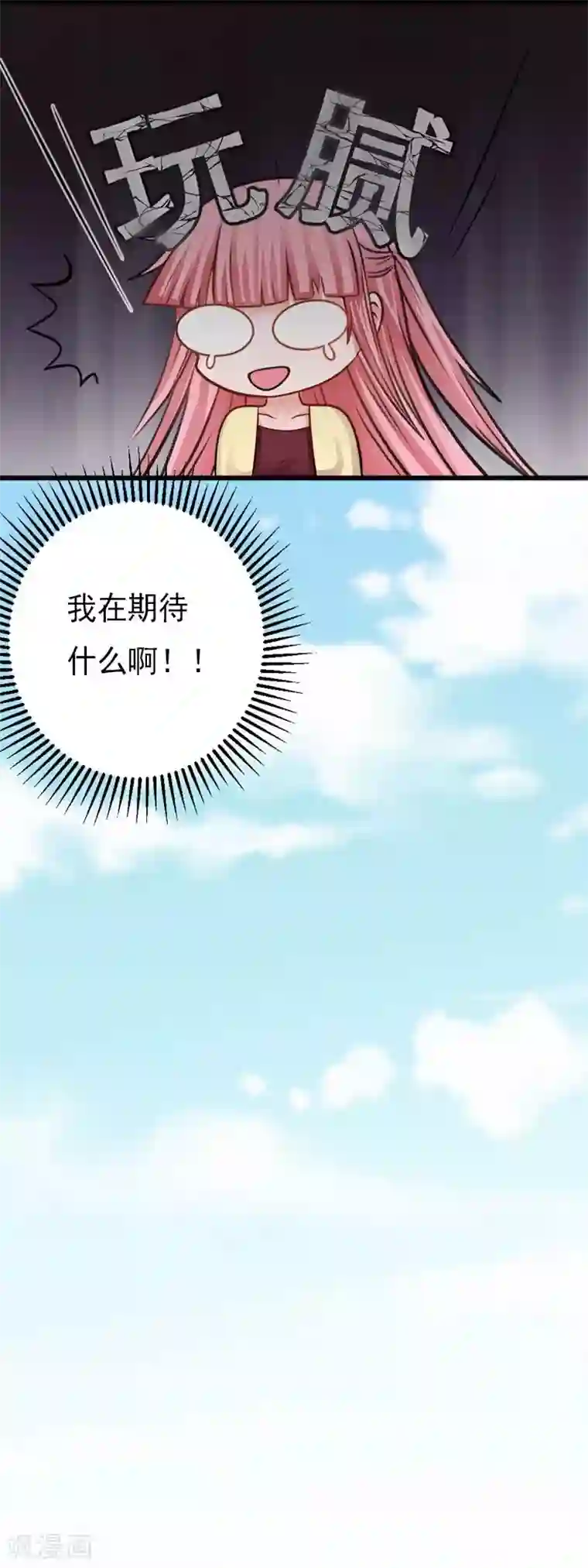 全球缉爱第27话