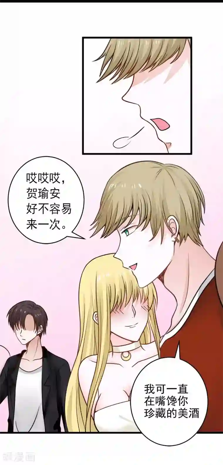 全球缉爱第27话