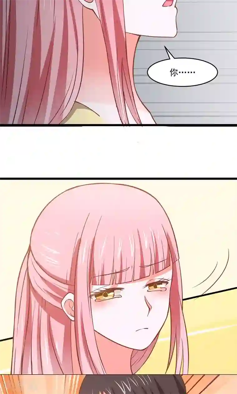 全球缉爱第28话