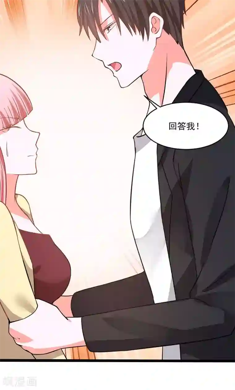 全球缉爱第28话