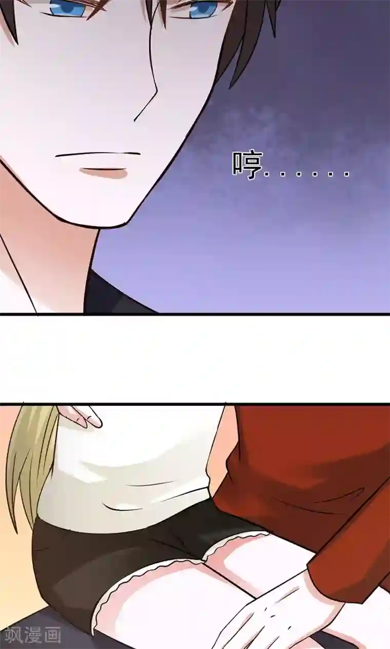 全球缉爱第28话