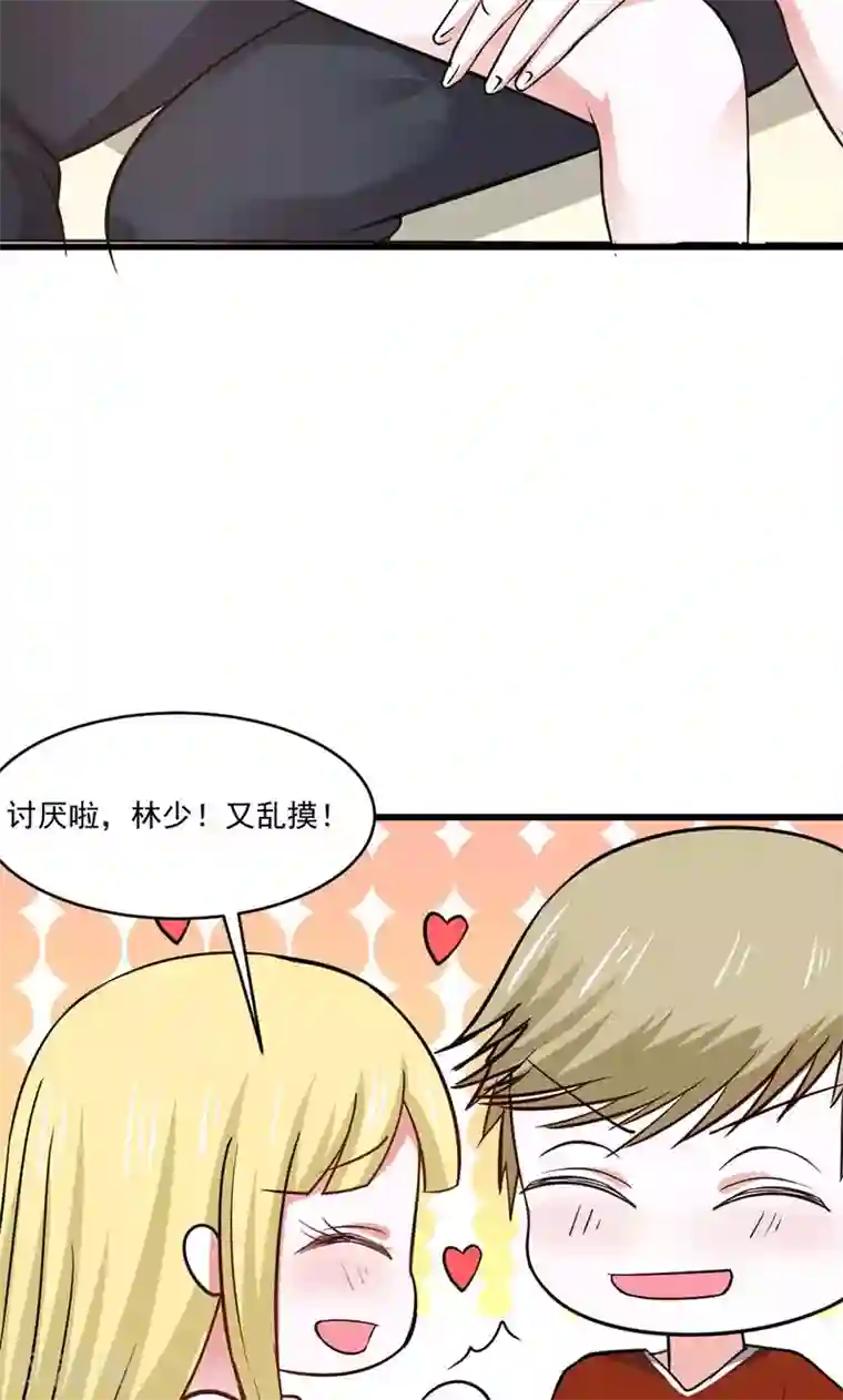 全球缉爱第28话