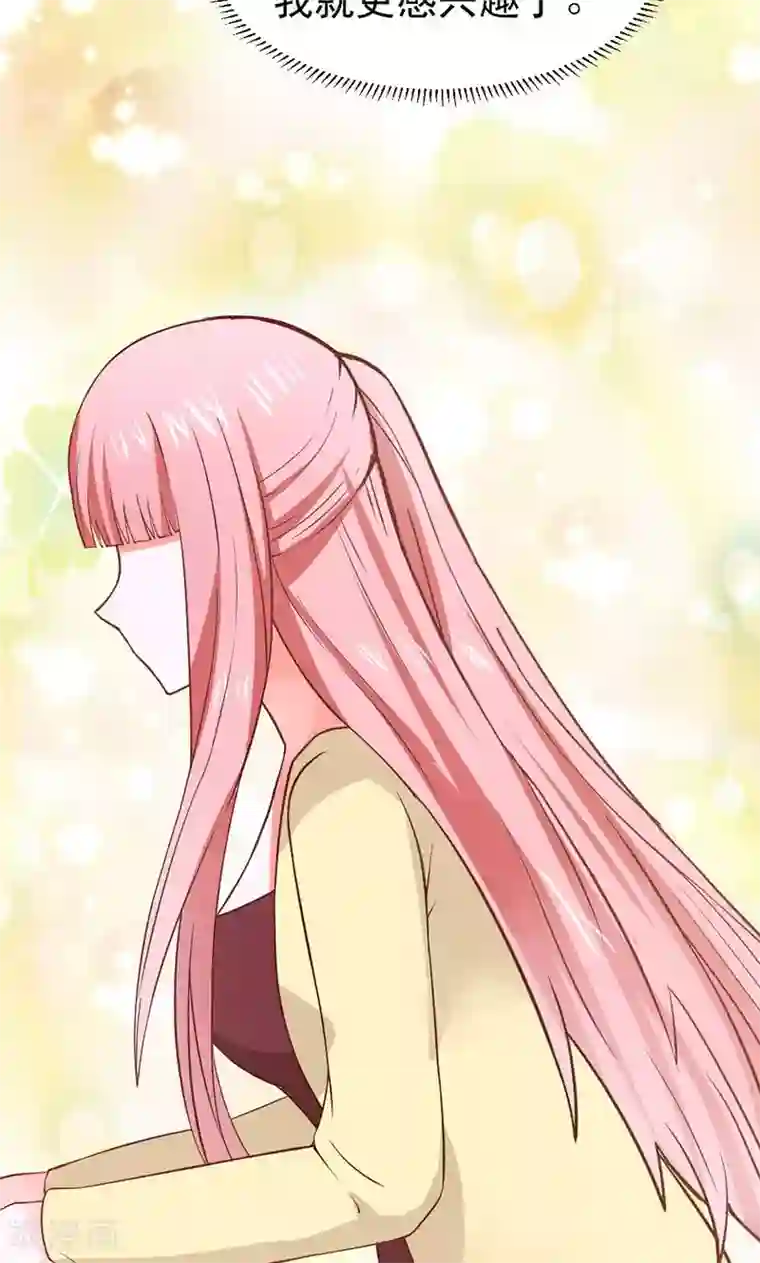 全球缉爱第28话