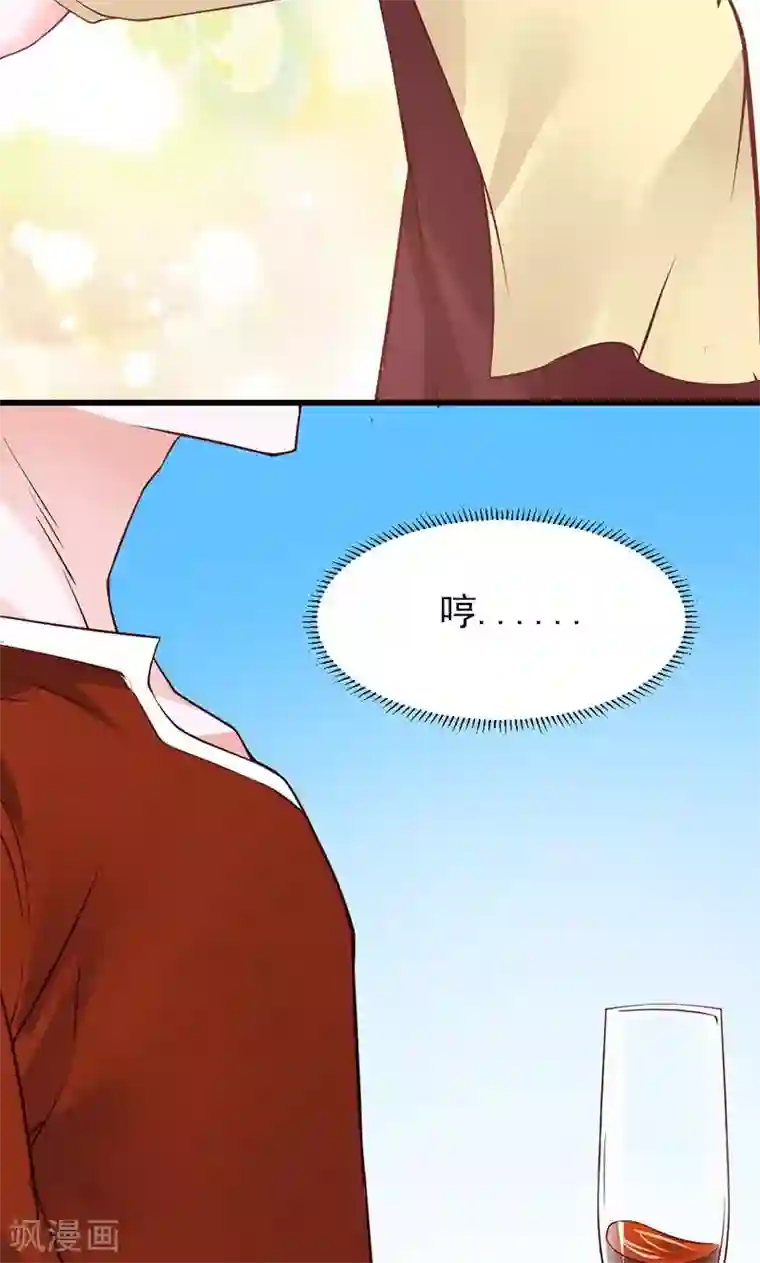 全球缉爱第28话