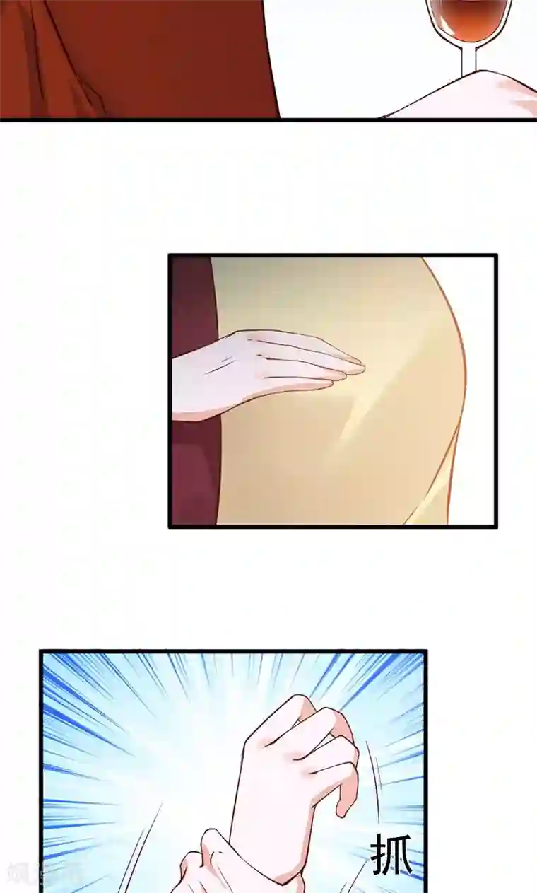 全球缉爱第28话