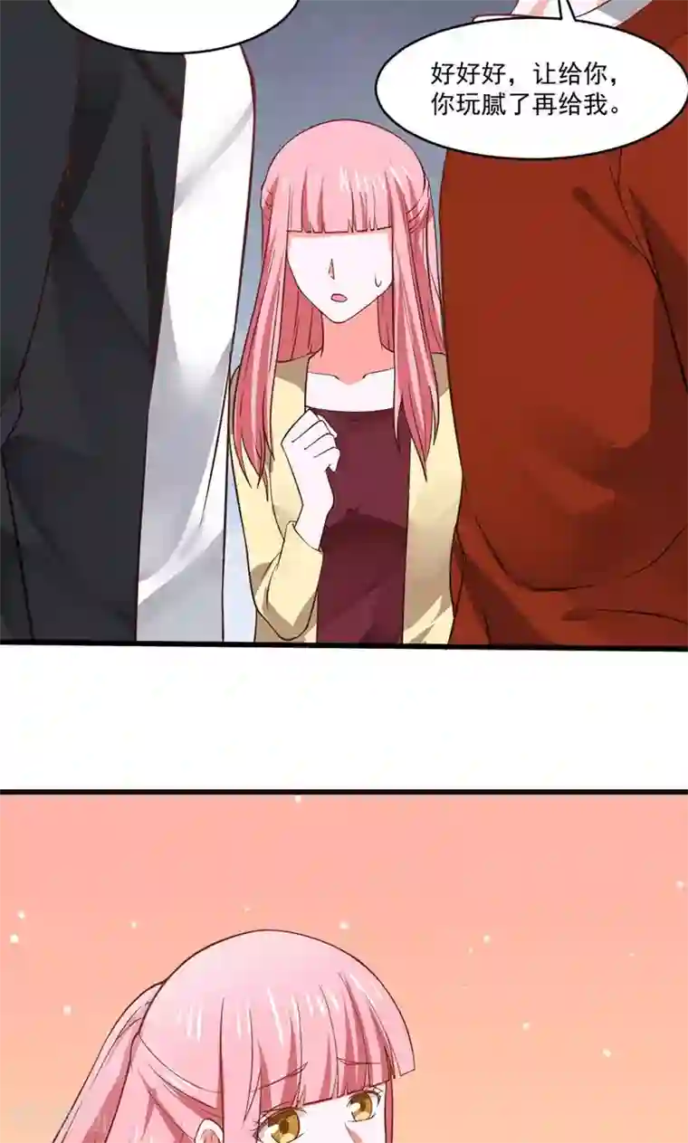 全球缉爱第28话