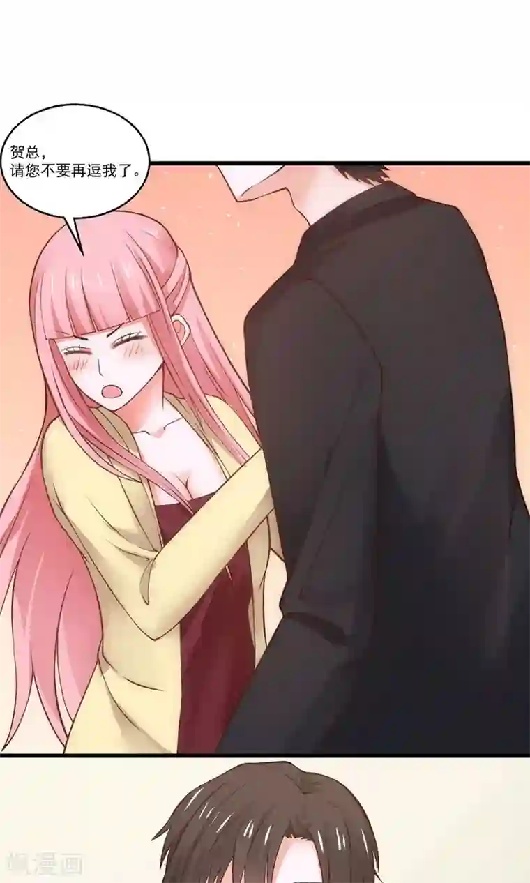 全球缉爱第29话