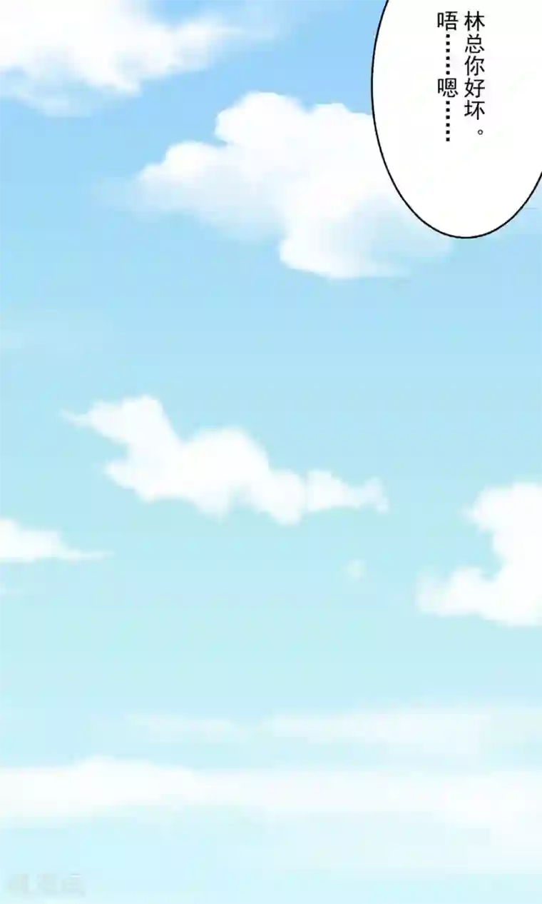 全球缉爱第29话