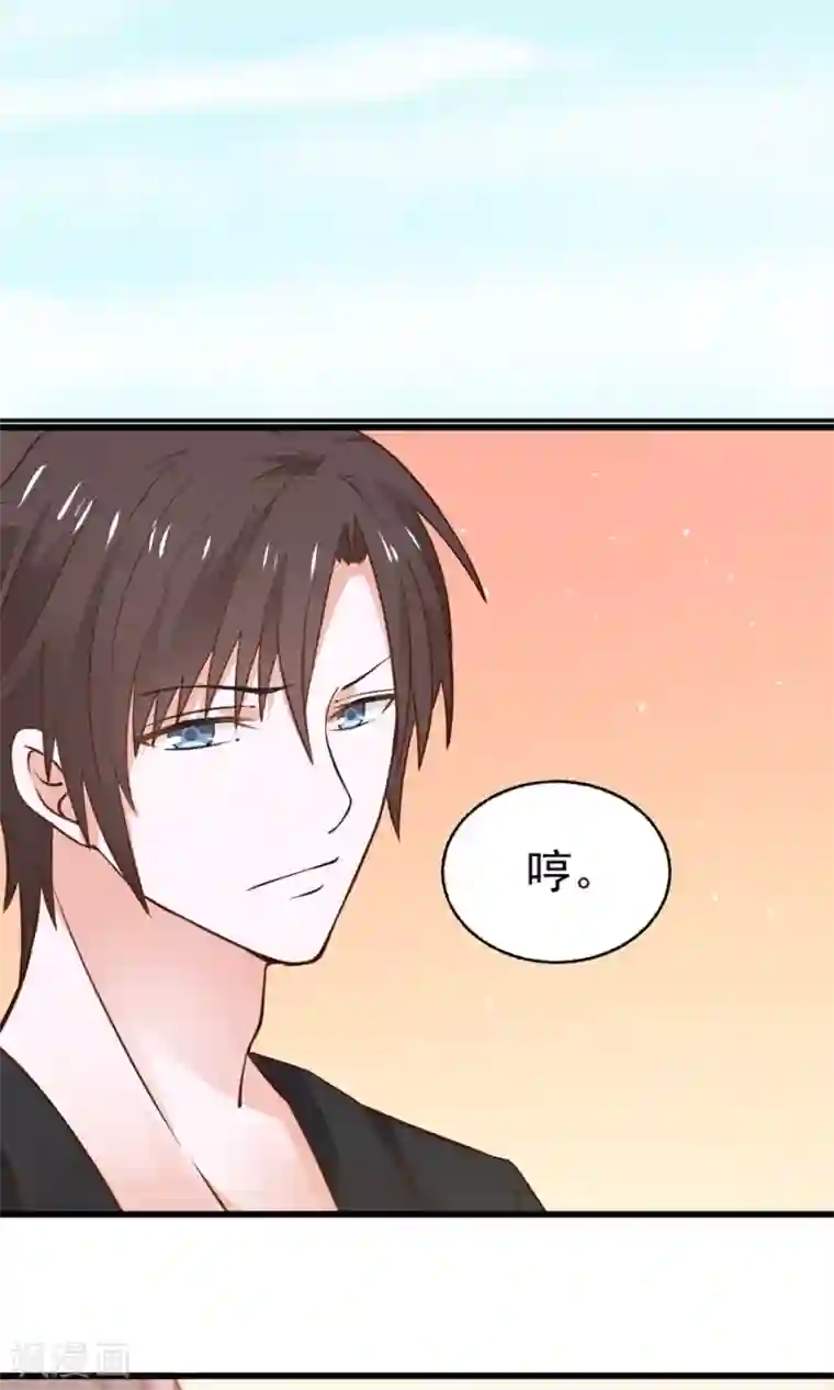 全球缉爱第29话