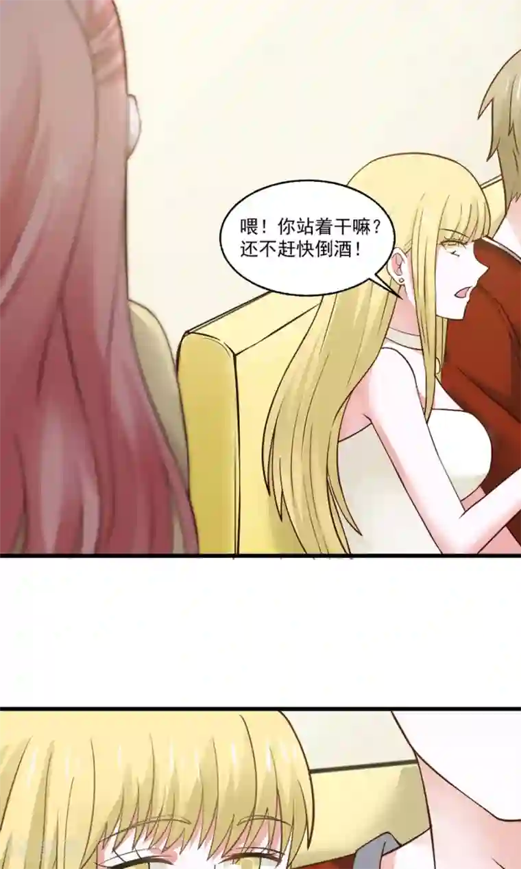 全球缉爱第29话