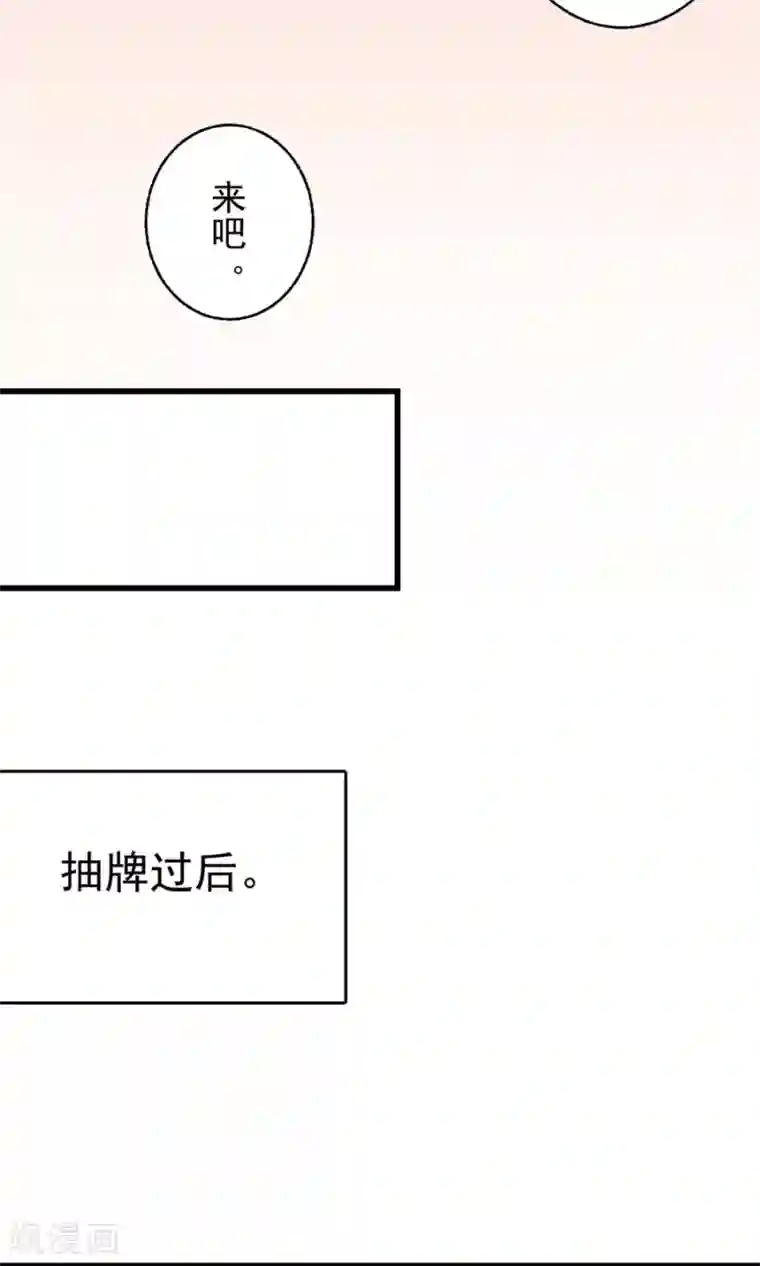 全球缉爱第29话