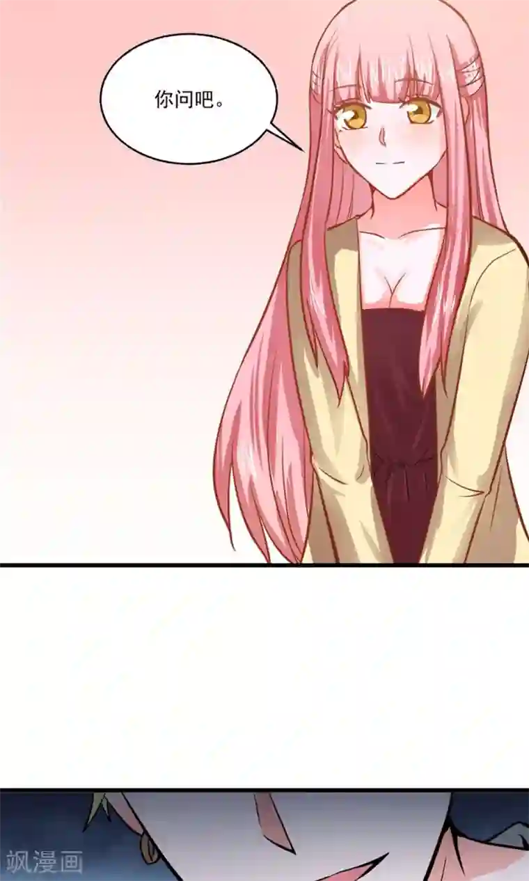 全球缉爱第30话