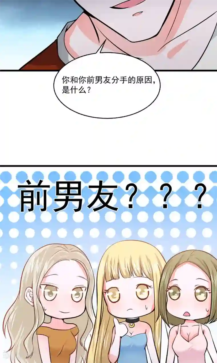 全球缉爱第30话