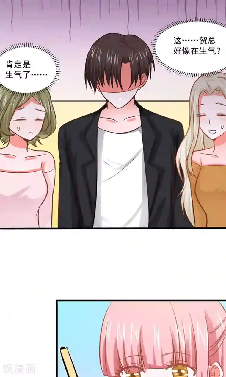 全球缉爱第30话