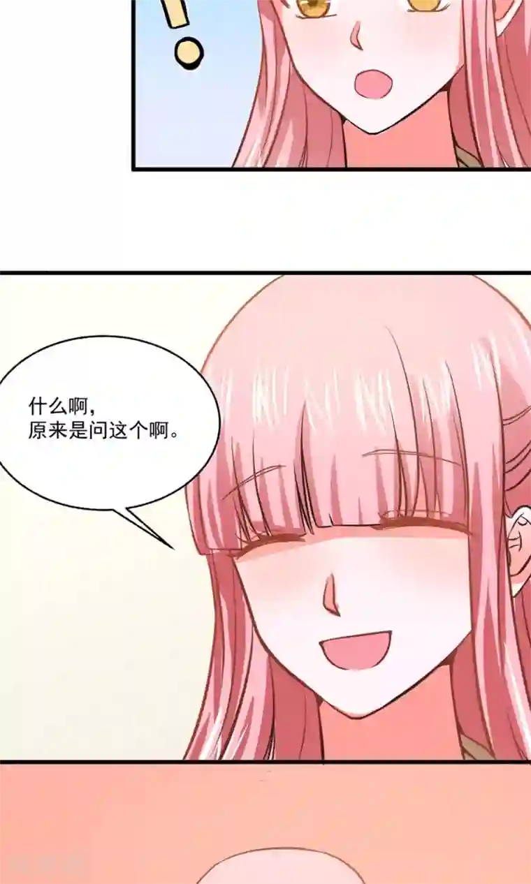 全球缉爱第30话