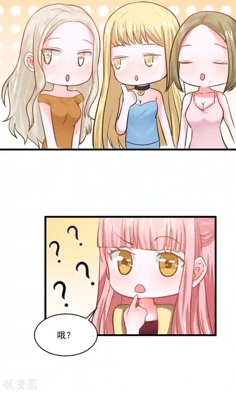 全球缉爱第30话