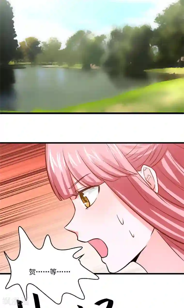 全球缉爱第30话