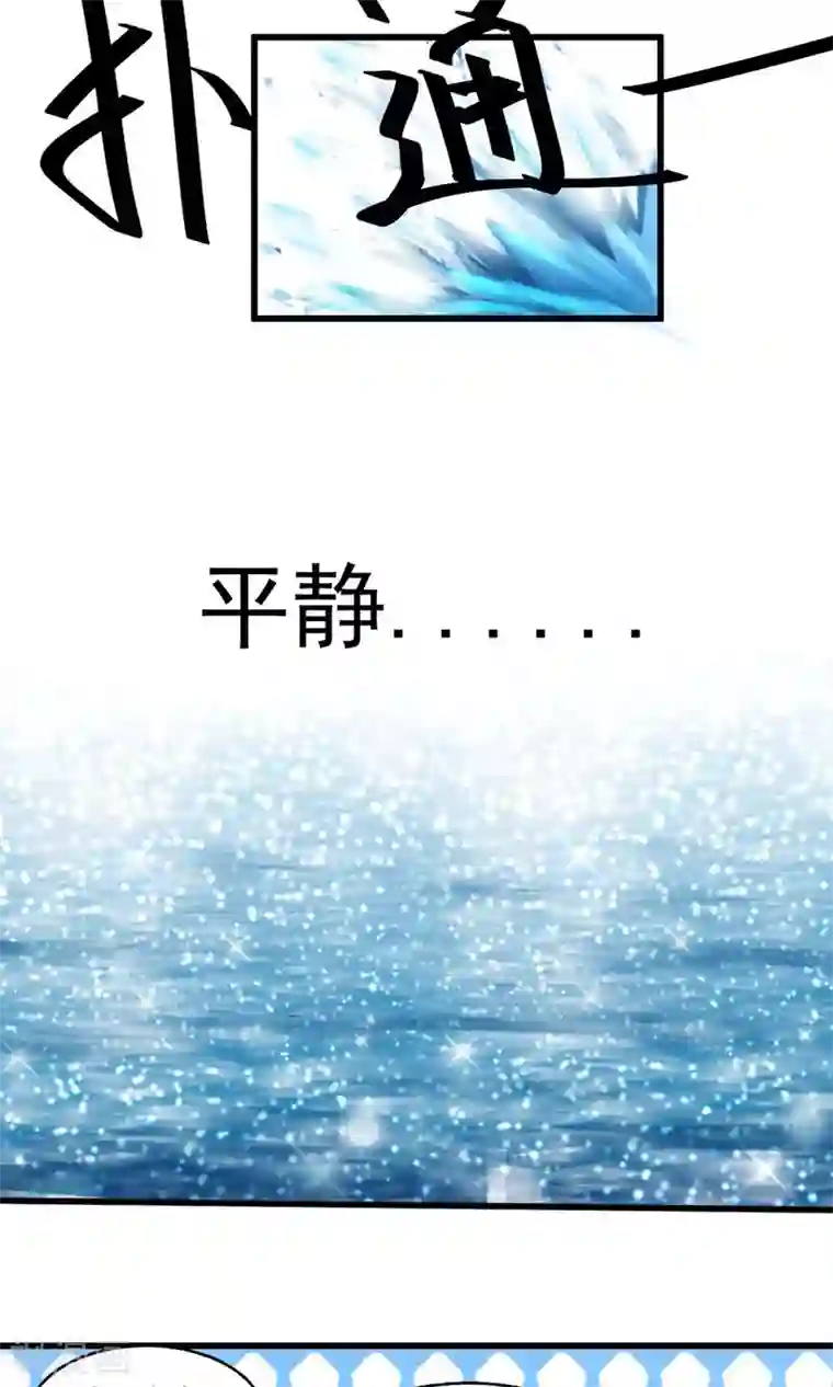 全球缉爱第30话