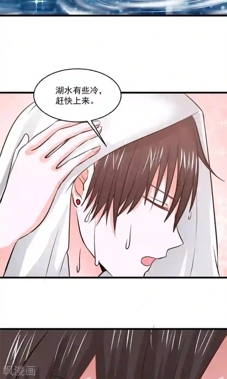 全球缉爱第30话