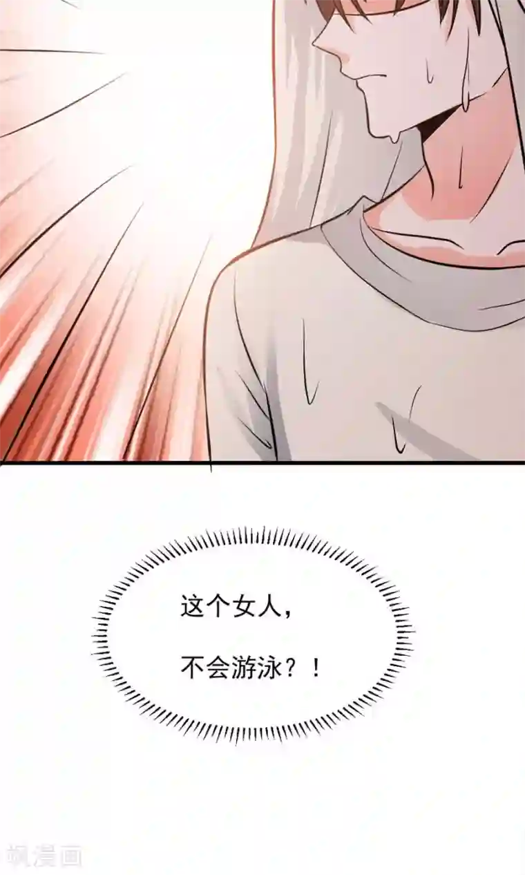 全球缉爱第30话