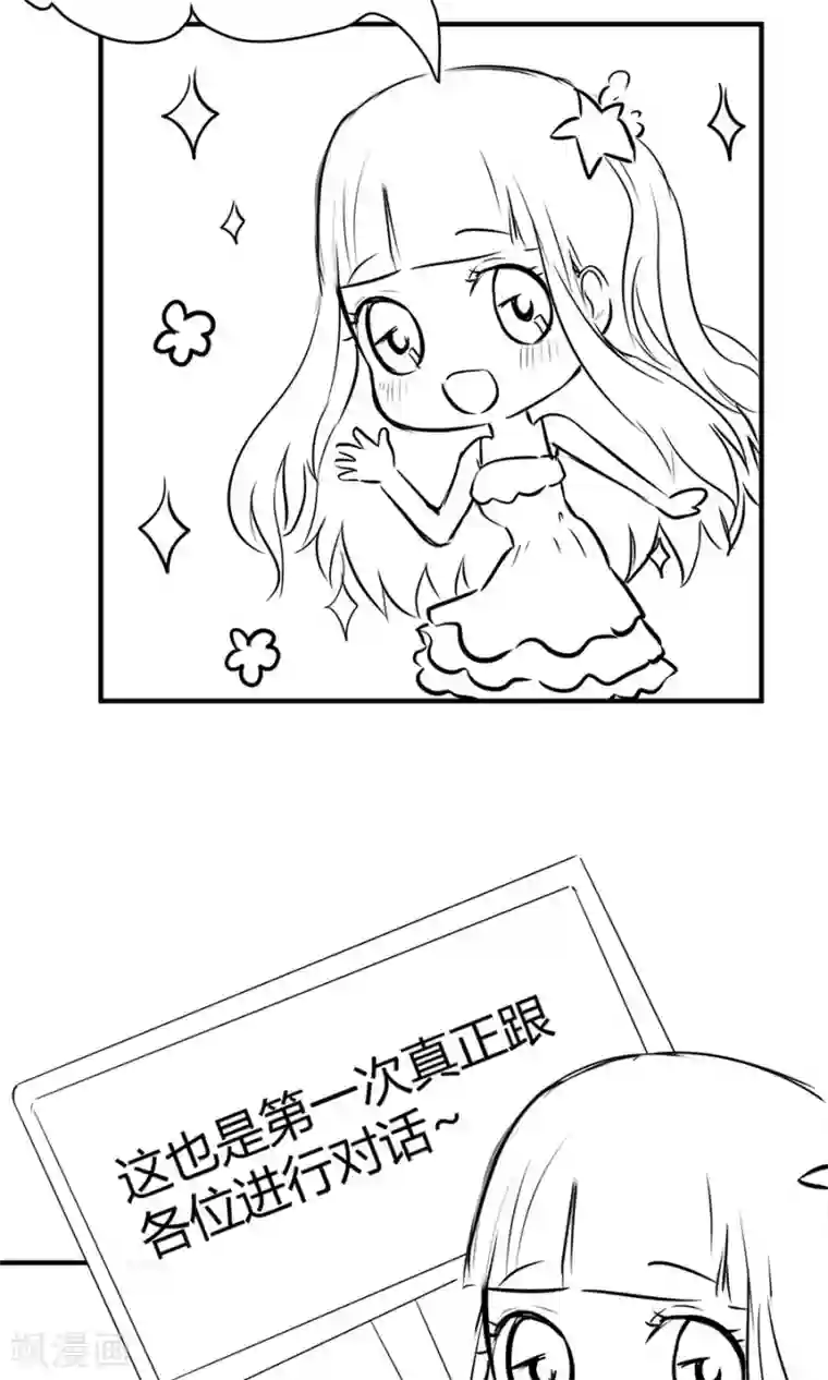 全球缉爱第30话