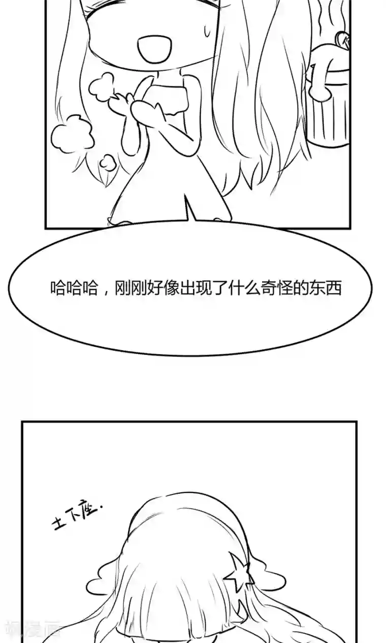 全球缉爱第30话