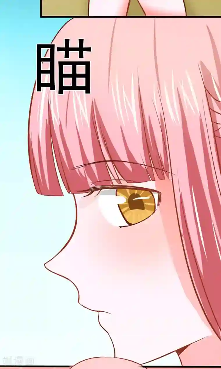 全球缉爱第30话