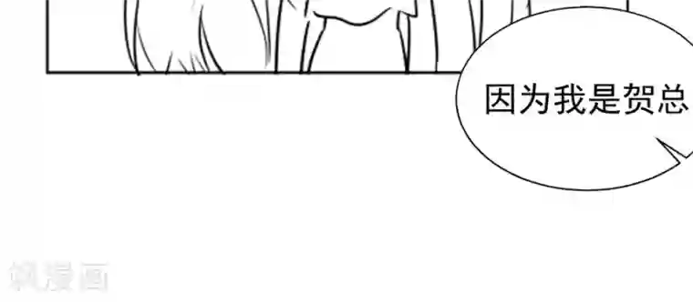 全球缉爱第30话