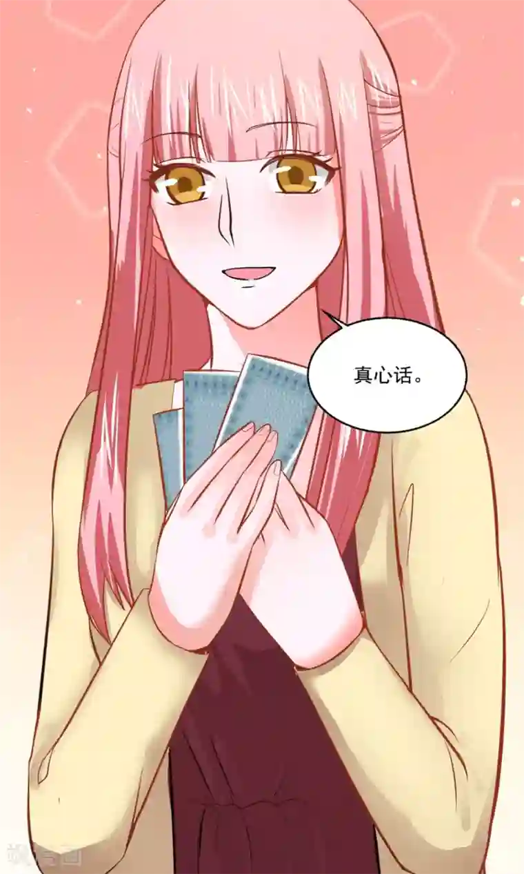 全球缉爱第30话