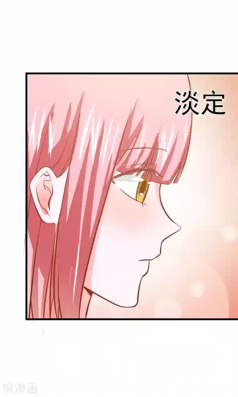 全球缉爱第30话