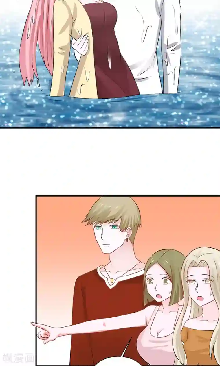 全球缉爱第31话