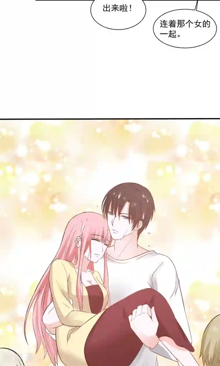 全球缉爱第31话