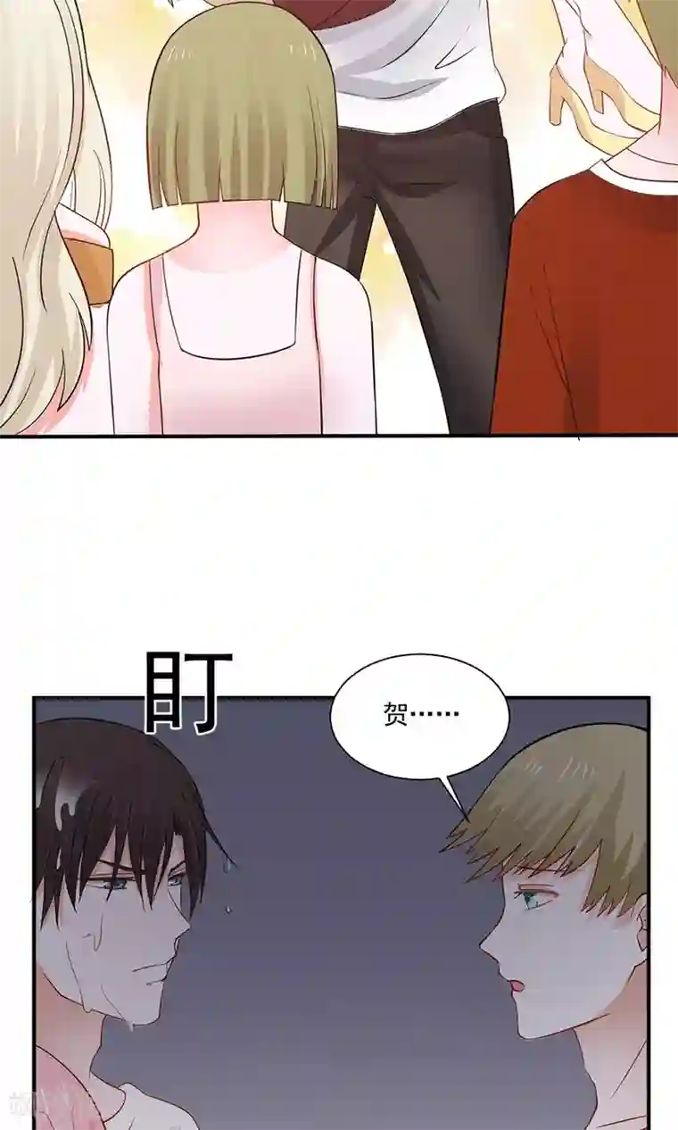 全球缉爱第31话