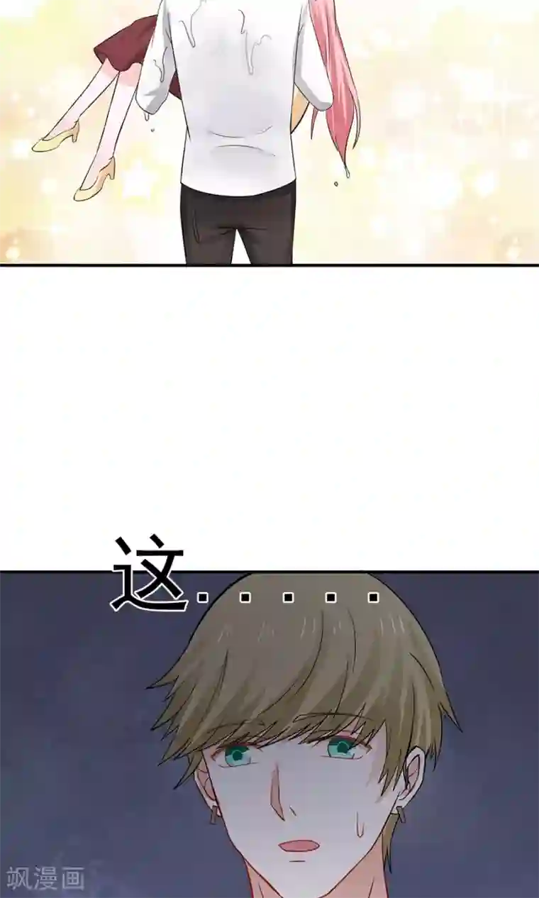 全球缉爱第31话